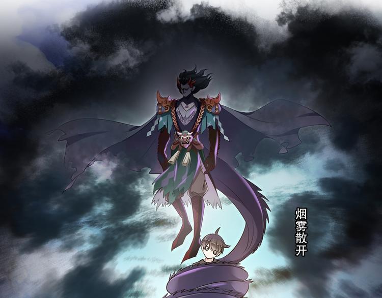 修真聊天群韩漫全集-第62话 进击的弱鸡们！无删减无遮挡章节图片 