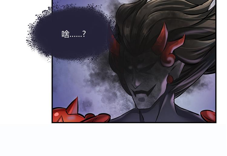 修真聊天群韩漫全集-第62话 进击的弱鸡们！无删减无遮挡章节图片 