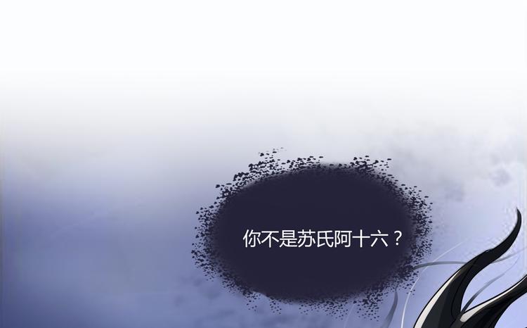 修真聊天群韩漫全集-第62话 进击的弱鸡们！无删减无遮挡章节图片 