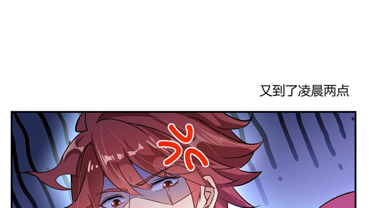 修真聊天群韩漫全集-第62话 进击的弱鸡们！无删减无遮挡章节图片 
