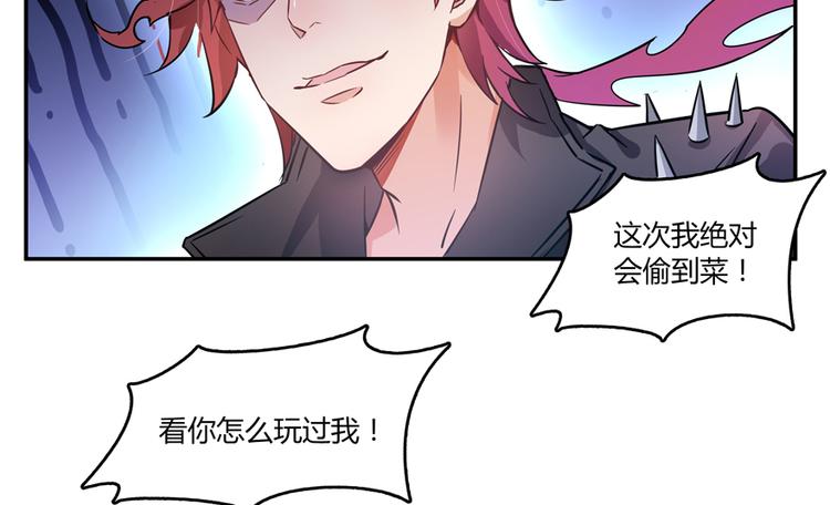修真聊天群韩漫全集-第62话 进击的弱鸡们！无删减无遮挡章节图片 