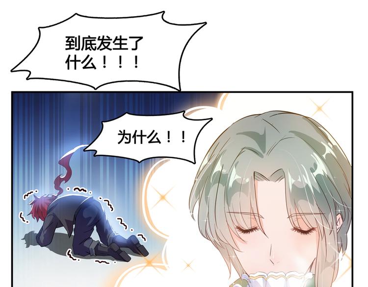 修真聊天群韩漫全集-第62话 进击的弱鸡们！无删减无遮挡章节图片 