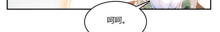 修真聊天群韩漫全集-第62话 进击的弱鸡们！无删减无遮挡章节图片 