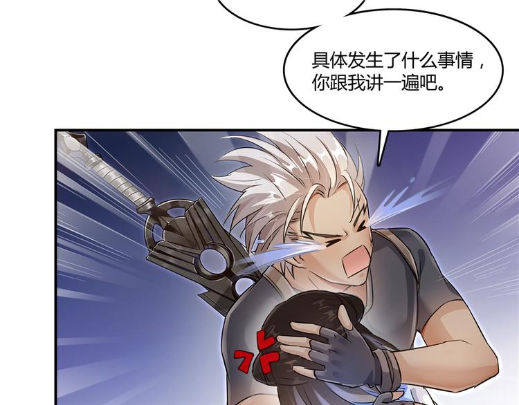 修真聊天群韩漫全集-第62话 进击的弱鸡们！无删减无遮挡章节图片 