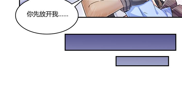 修真聊天群韩漫全集-第62话 进击的弱鸡们！无删减无遮挡章节图片 