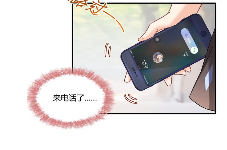 修真聊天群韩漫全集-第62话 进击的弱鸡们！无删减无遮挡章节图片 