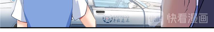 修真聊天群韩漫全集-第62话 进击的弱鸡们！无删减无遮挡章节图片 