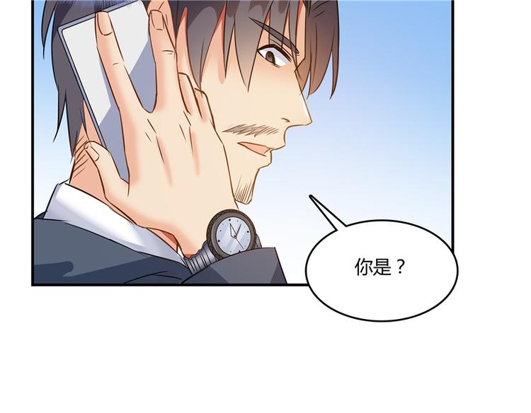 修真聊天群韩漫全集-第62话 进击的弱鸡们！无删减无遮挡章节图片 