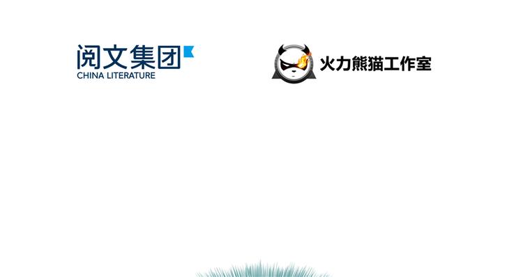 修真聊天群韩漫全集-第62话 进击的弱鸡们！无删减无遮挡章节图片 