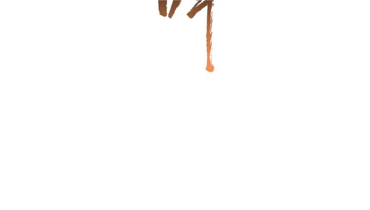 修真聊天群韩漫全集-第62话 进击的弱鸡们！无删减无遮挡章节图片 