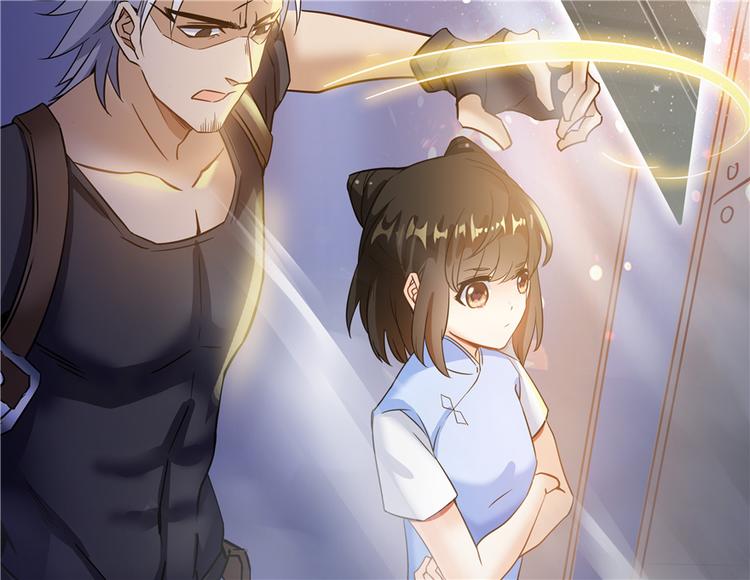 修真聊天群韩漫全集-第62话 进击的弱鸡们！无删减无遮挡章节图片 