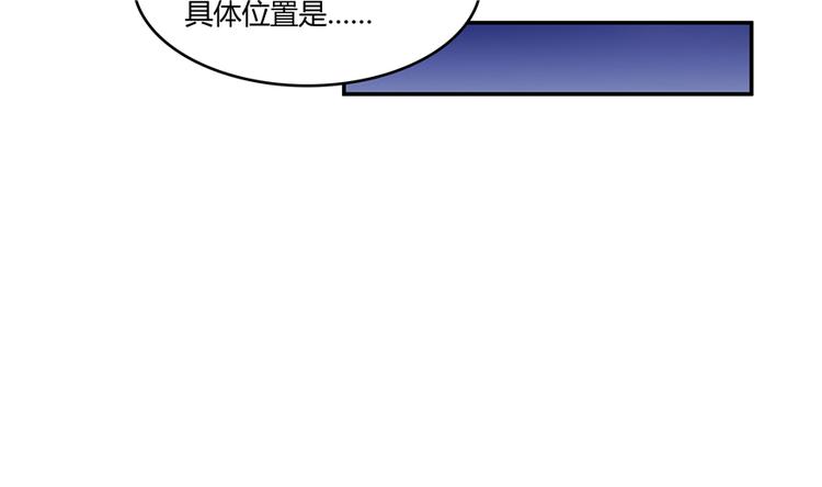 修真聊天群韩漫全集-第62话 进击的弱鸡们！无删减无遮挡章节图片 