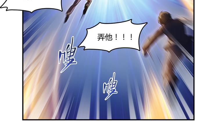 修真聊天群韩漫全集-第62话 进击的弱鸡们！无删减无遮挡章节图片 
