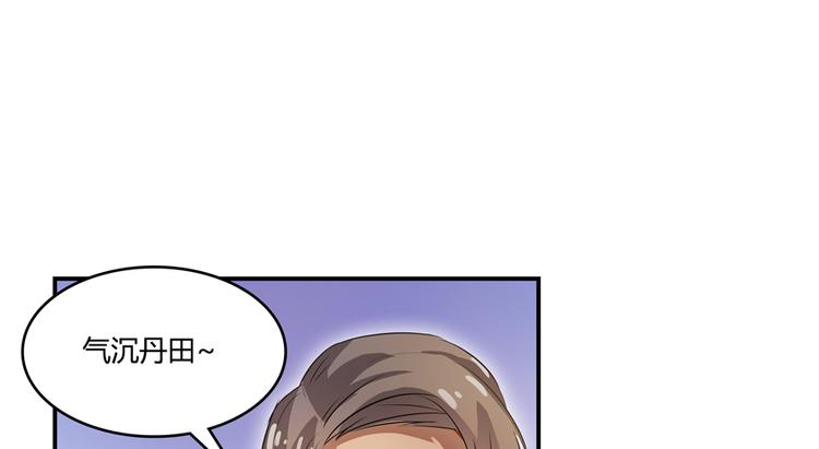 修真聊天群韩漫全集-第63话 遇上大型妖兽要怎么办无删减无遮挡章节图片 