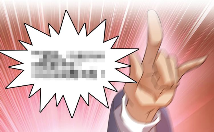 修真聊天群韩漫全集-第63话 遇上大型妖兽要怎么办无删减无遮挡章节图片 