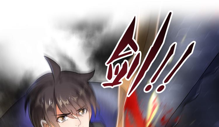 修真聊天群韩漫全集-第63话 遇上大型妖兽要怎么办无删减无遮挡章节图片 