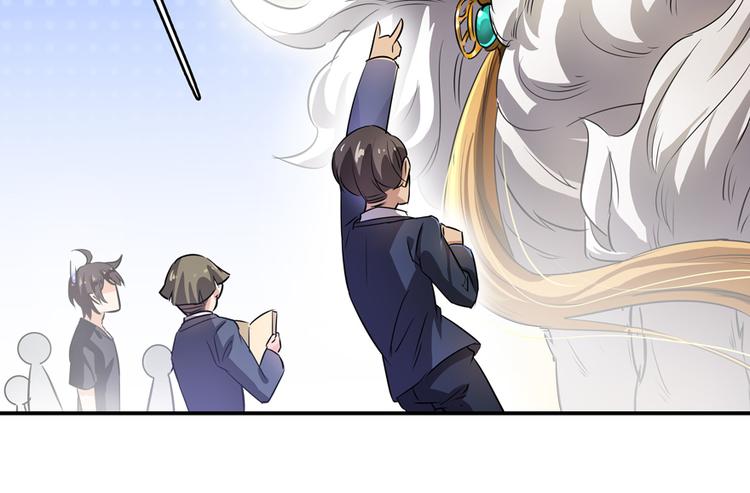 修真聊天群韩漫全集-第63话 遇上大型妖兽要怎么办无删减无遮挡章节图片 