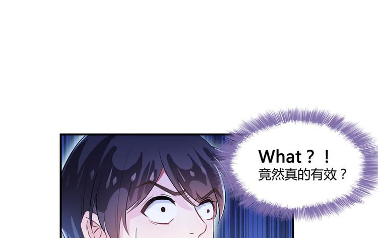 修真聊天群韩漫全集-第63话 遇上大型妖兽要怎么办无删减无遮挡章节图片 