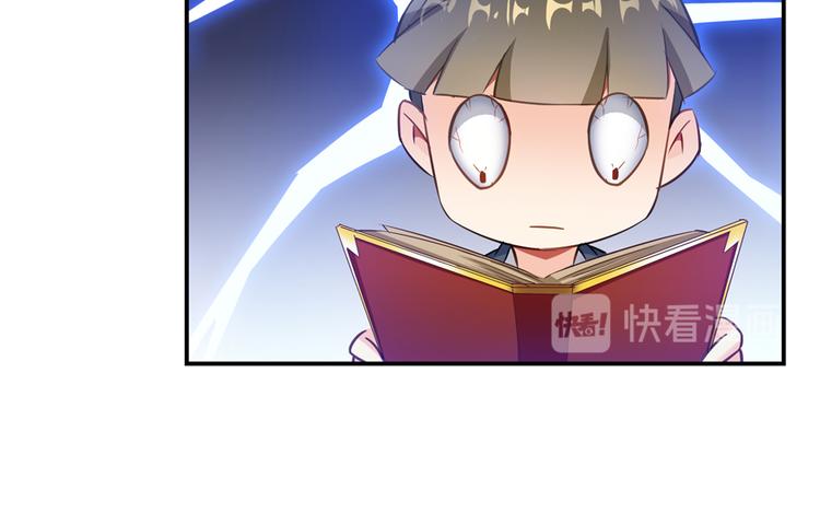 修真聊天群韩漫全集-第63话 遇上大型妖兽要怎么办无删减无遮挡章节图片 