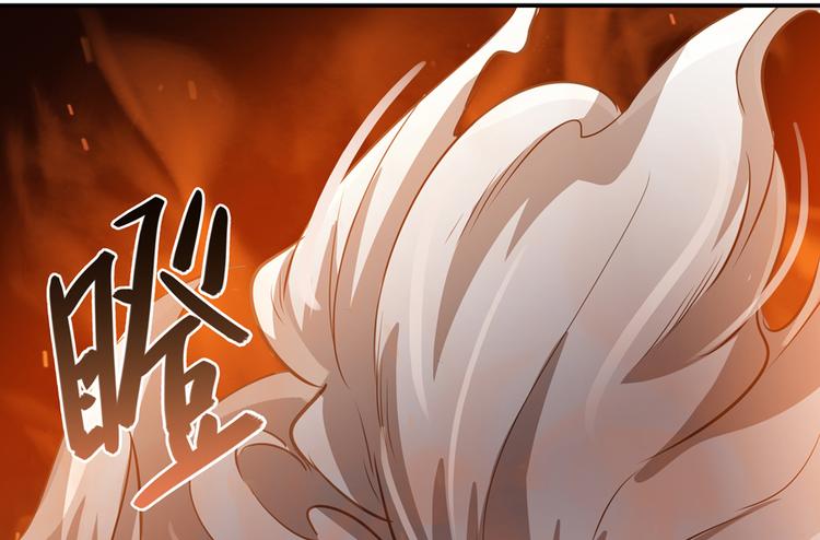 修真聊天群韩漫全集-第63话 遇上大型妖兽要怎么办无删减无遮挡章节图片 