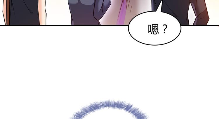 修真聊天群韩漫全集-第63话 遇上大型妖兽要怎么办无删减无遮挡章节图片 