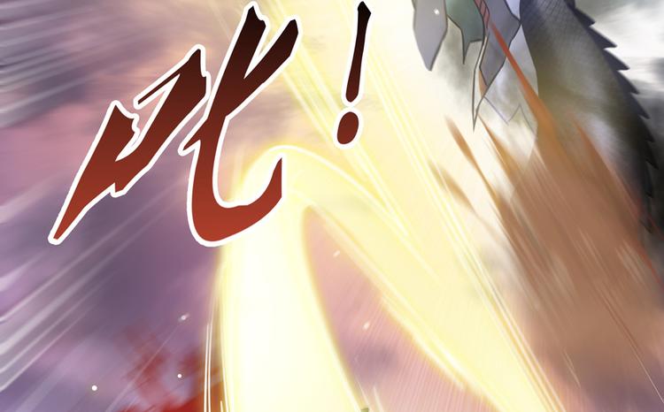 修真聊天群韩漫全集-第63话 遇上大型妖兽要怎么办无删减无遮挡章节图片 