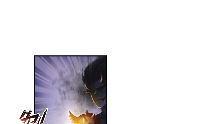 修真聊天群韩漫全集-第63话 遇上大型妖兽要怎么办无删减无遮挡章节图片 