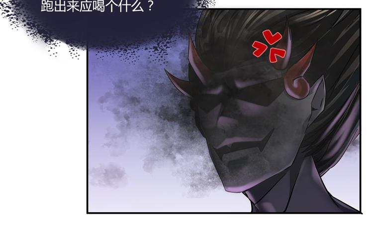修真聊天群韩漫全集-第63话 遇上大型妖兽要怎么办无删减无遮挡章节图片 