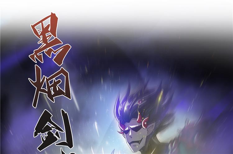 修真聊天群韩漫全集-第63话 遇上大型妖兽要怎么办无删减无遮挡章节图片 