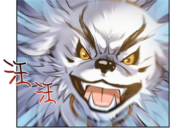 修真聊天群韩漫全集-第63话 遇上大型妖兽要怎么办无删减无遮挡章节图片 