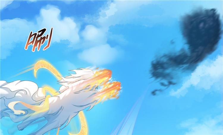 修真聊天群韩漫全集-第63话 遇上大型妖兽要怎么办无删减无遮挡章节图片 