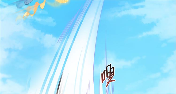 修真聊天群韩漫全集-第63话 遇上大型妖兽要怎么办无删减无遮挡章节图片 