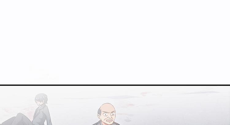 修真聊天群韩漫全集-第63话 遇上大型妖兽要怎么办无删减无遮挡章节图片 