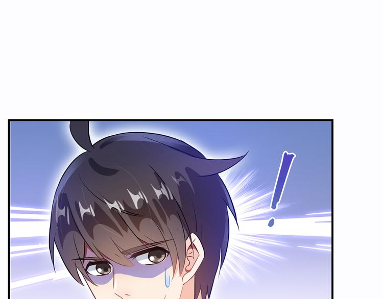 修真聊天群韩漫全集-第63话 遇上大型妖兽要怎么办无删减无遮挡章节图片 