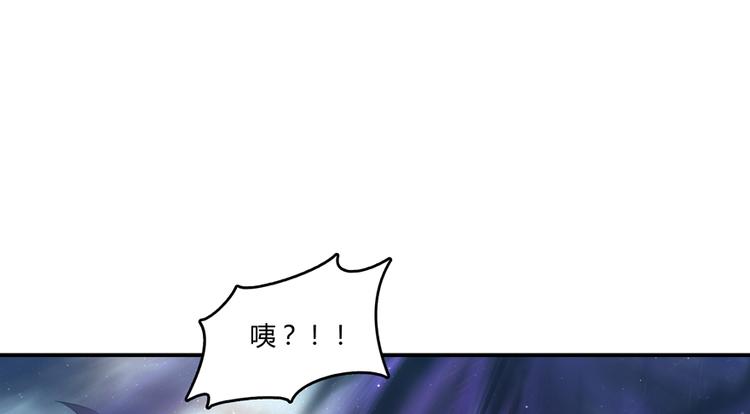 修真聊天群韩漫全集-第63话 遇上大型妖兽要怎么办无删减无遮挡章节图片 