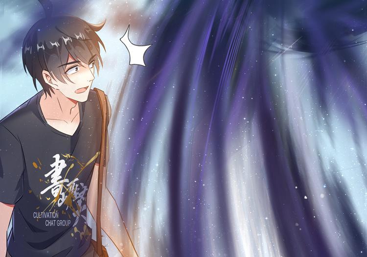 修真聊天群韩漫全集-第63话 遇上大型妖兽要怎么办无删减无遮挡章节图片 