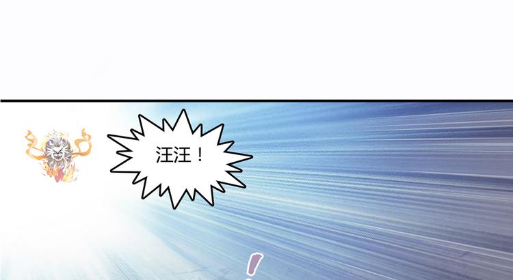 修真聊天群韩漫全集-第63话 遇上大型妖兽要怎么办无删减无遮挡章节图片 