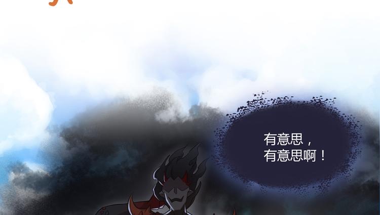 修真聊天群韩漫全集-第63话 遇上大型妖兽要怎么办无删减无遮挡章节图片 