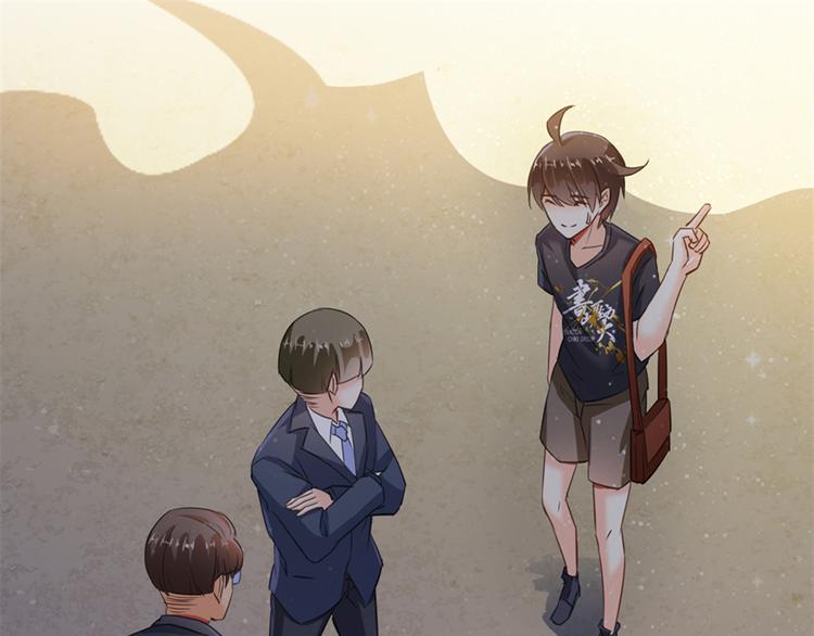 修真聊天群韩漫全集-第63话 遇上大型妖兽要怎么办无删减无遮挡章节图片 