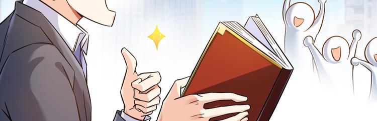 修真聊天群韩漫全集-第63话 遇上大型妖兽要怎么办无删减无遮挡章节图片 