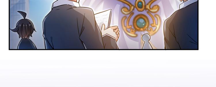 修真聊天群韩漫全集-第63话 遇上大型妖兽要怎么办无删减无遮挡章节图片 