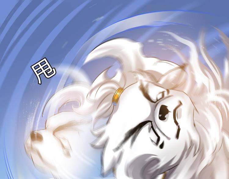 修真聊天群韩漫全集-第64话  各谋所需无删减无遮挡章节图片 