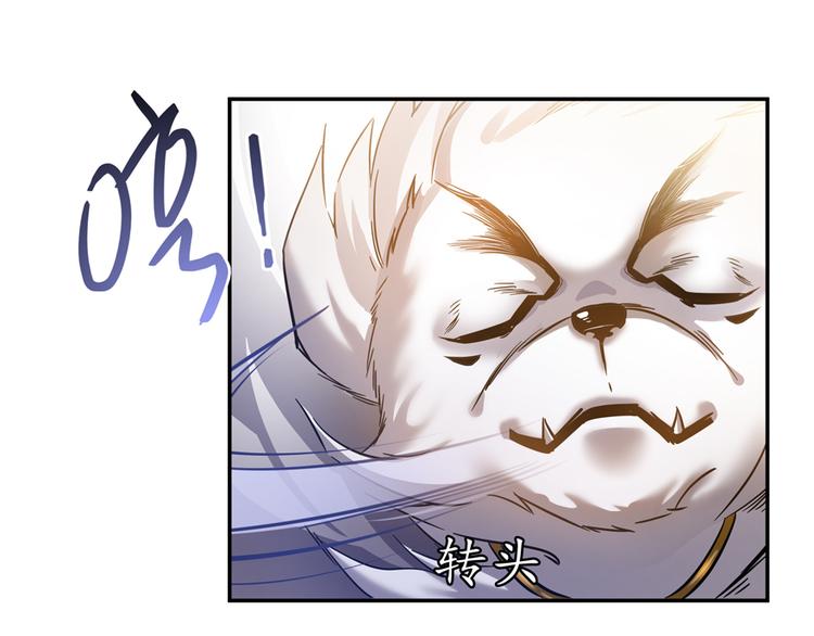 修真聊天群韩漫全集-第64话  各谋所需无删减无遮挡章节图片 