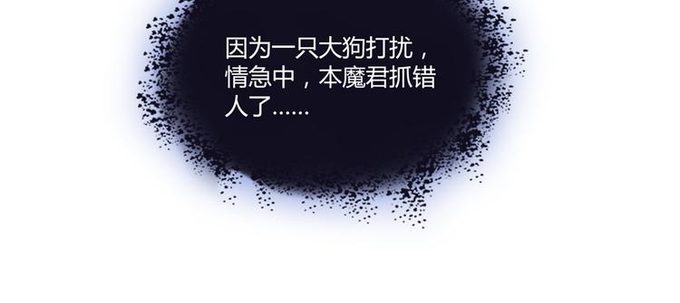 修真聊天群韩漫全集-第64话  各谋所需无删减无遮挡章节图片 