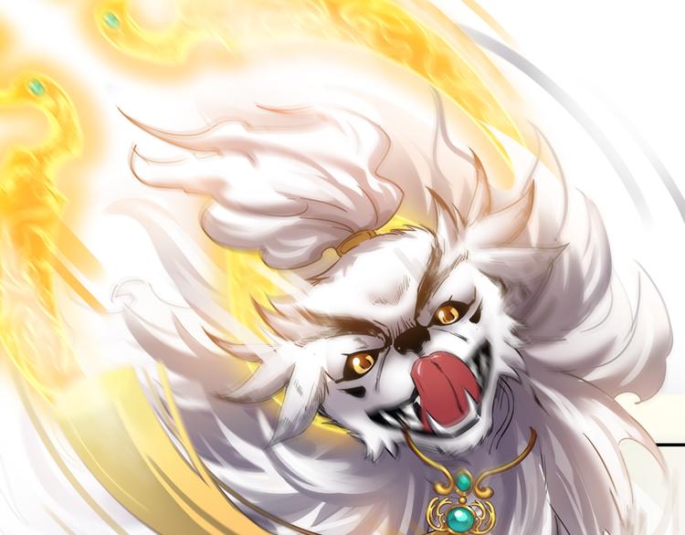 修真聊天群韩漫全集-第64话  各谋所需无删减无遮挡章节图片 