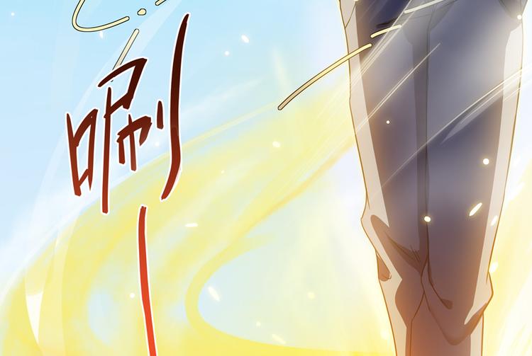 修真聊天群韩漫全集-第64话  各谋所需无删减无遮挡章节图片 