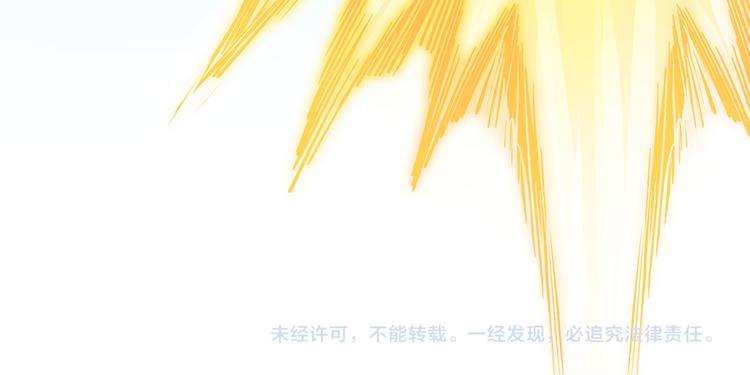 修真聊天群韩漫全集-第64话  各谋所需无删减无遮挡章节图片 