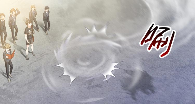 修真聊天群韩漫全集-第64话  各谋所需无删减无遮挡章节图片 