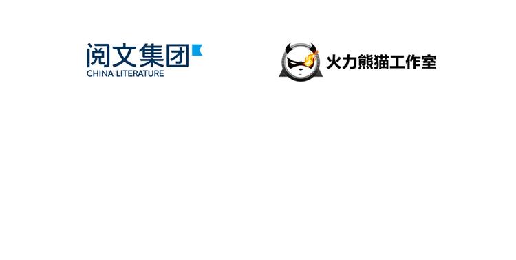 修真聊天群韩漫全集-第64话  各谋所需无删减无遮挡章节图片 