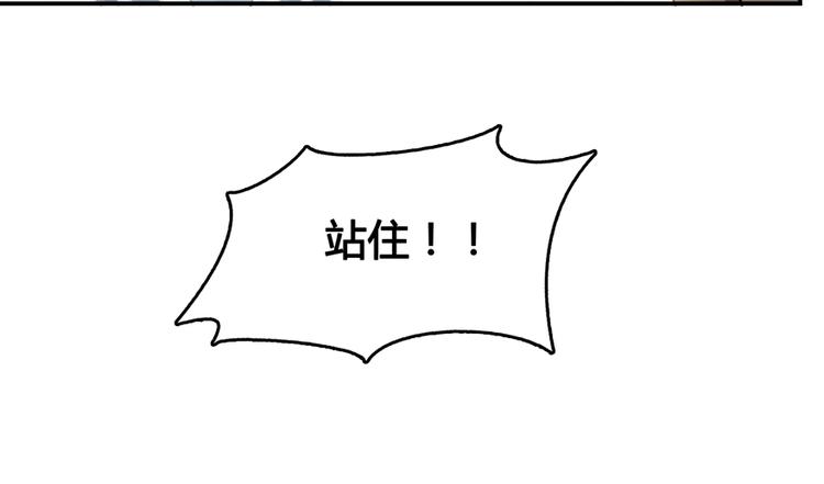 修真聊天群韩漫全集-第64话  各谋所需无删减无遮挡章节图片 
